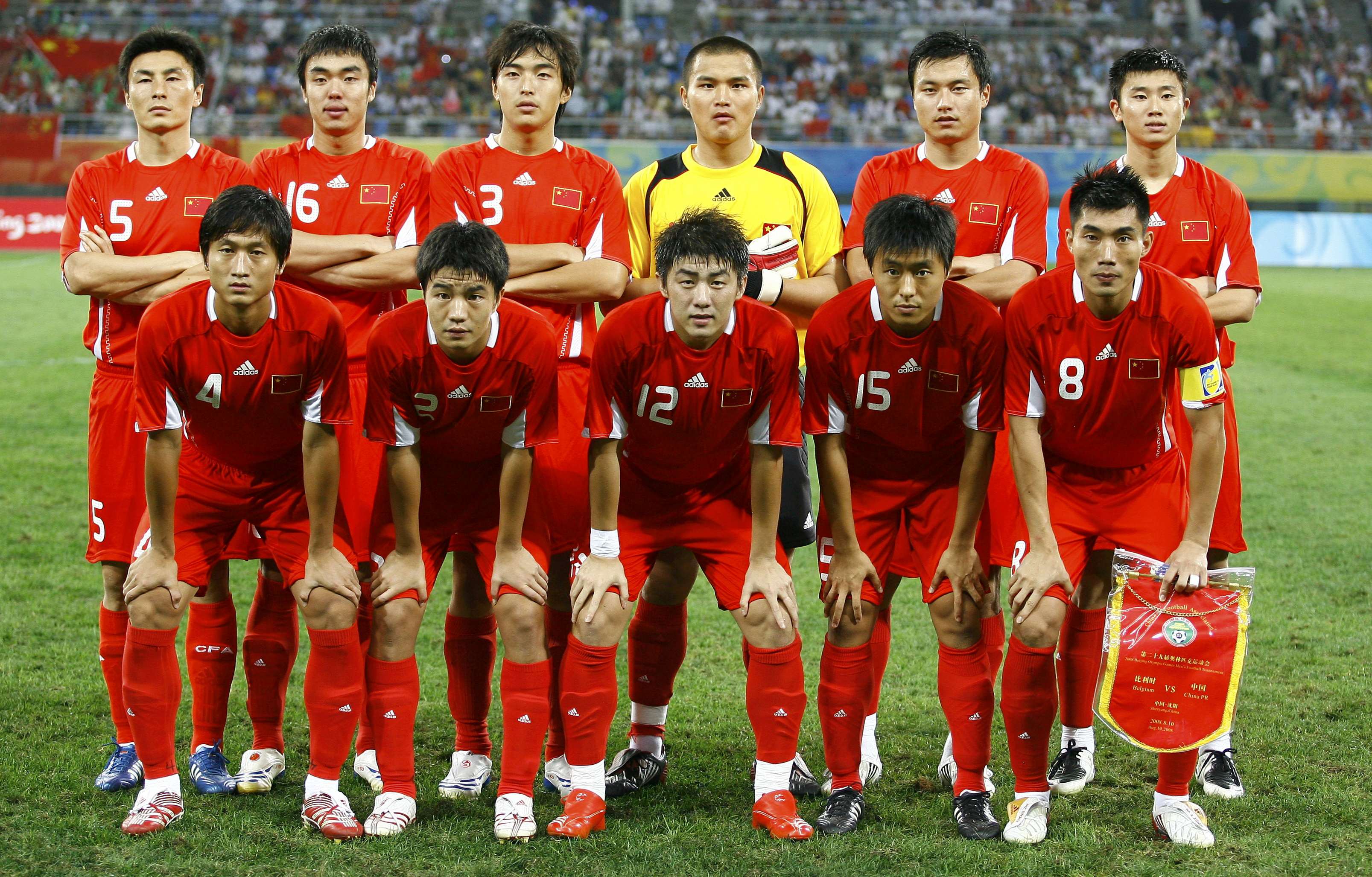 Members of the Chinese team pose before their men's first round Group C soccer match against Belgium at the Beijing 2008 Olympic Games